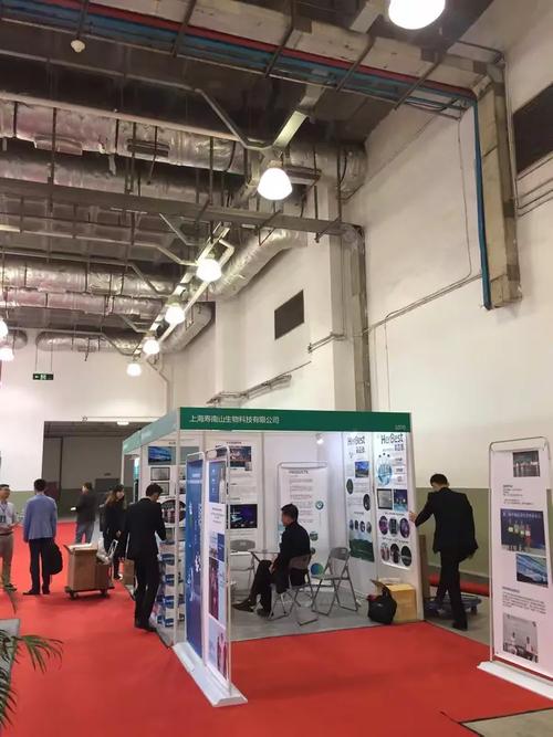 第七届国际健康产业品牌博览会2017.11.3